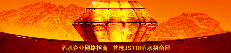江苏虞姬酒业股份有限公司
